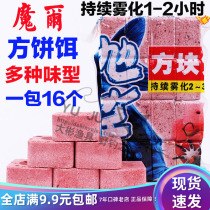 Magic bait nest fish food bait sea Rod throwing Rod explosive hook flap hook hook bait cake wild fishing replica cube bait