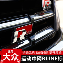 China Net R standard Rline Lingdu Golf Lavida Maiteng Steng CC Volkswagen label sticker tail label modification decoration