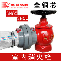 Indoor fire hydrant hydrant head SN65 fire hydrant accessories 2 5 inch fire hose hydrant connector switch valve