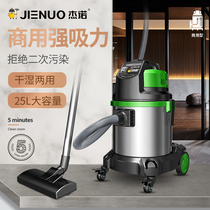 Geno dry and wet vacuum cleaner commercial decoration car wash high power strong suction handheld household small carpet