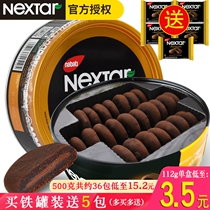 Indonesia imported Reese Nabao Di soft heart fun Brownie Chocolate cookies nextar snacks