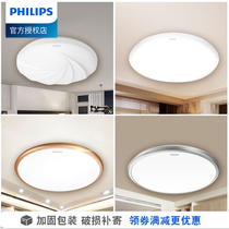 Philips led ceiling light Living room bedroom lighting Round room light Modern simple aisle lighting