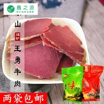 Sichuan Guangyuan Jianmen Guan Jiange specialty Liangshan Wang Yong beef spicy tendon meat snacks 400 grams dry