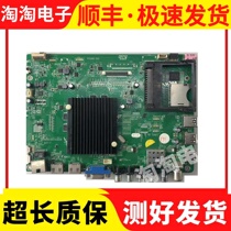 Original Konka LED43R6200U LED43E330U 40R6200U motherboard 35020457 with optional screen