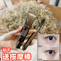 Buy just a massage stick Korea Coreana meat poison eye cream tight to tone down the fine print black eye ring