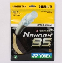 YONEXNBG95 new elastic and durable both YY 95 nano badminton line CH version YONEXNBG95 new elastic and durable both YY 95 nano badminton line CH version YONEXNBG95 new elastic and durable