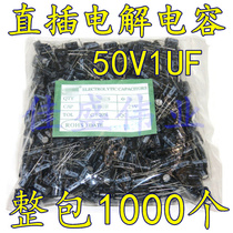 Whole package 50V1UF 4 * 7 5 * 11CHONGX 1UF 50V electrolytic capacitor