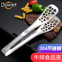 European cooking 304 stainless steel steak clip Kitchen fried beef special barbecue clip Household meat and vegetable bread food clip