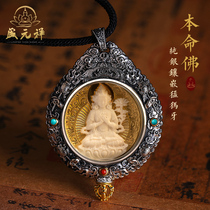 Mammoth teeth Twelve Zodiac signs Natal Buddha brand pendant Empty Bodhisattva transporter wheel necklace men and women pendant