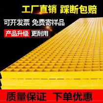 Tree protection board ground ditch sewer cover non-slip outdoor grid board factory green car wash splicing grid