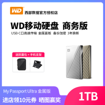 WD West Data Mobile Hard Disk 1tb My Passport Ultra 1t Mobile Disk Type-C Encryption