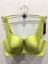 Ives extremely minimalist and luxurious water drill thin cup adjustment bra 10810485 second half price