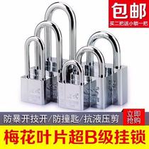 Red ring stainless steel open padlock anti-theft anti-prying waterproof open integrated outdoor balcony window lock