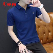 Jordan short sleeve T-shirt men polo shirt blue 2021 new summer loose breathable student casual half sleeve top