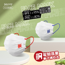 Mask 2021 New Fashion Edition Summer Women Dust-Proof Creative Personality Original New Years Spring Festival Mask Male Tide