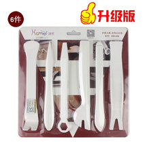 Car audio disassembly tool Haumei 6-piece set disassembly host instrument interior door pry plate buckle