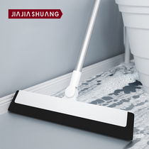 Home Shuang Magic sweep the home scraped water sweeping swept up the bathroom wiper toilet floor scraping mop