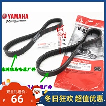 Taiwan Yamaha Yamaha original Qiaoge I Eagle New Fuxi AS125 JOG-i new patrol Eagle modified belt
