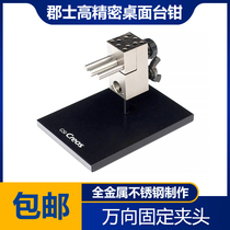 (home bear model) County Corporal coating hand coating polished and machined precision bench pliers processing bench vise GT66