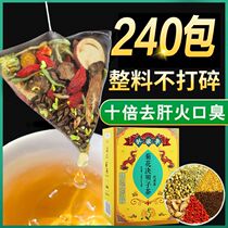Chrysanthemum wolfberry cassia seed tea burdock root osmanthus clear liver fire stay up late bright eyes to fire health tea