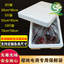Big Cherry cherries special fresh-keeping bag fruit plastic bag 3kg 5kg 10 KG 100 pieces