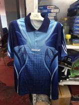  Broken code premium Yula table tennis suit game suit 2xl will not be returned or changed