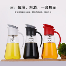 CAMUZ oil bottle Oil pot Glass leak-proof combination set Automatic open lid oil tank Kitchen Soy sauce vinegar cooking wine Household