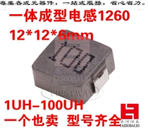 Integrated inductor 1260 10U 15UH 22UH 33UH 47UH 68UH 100UH 12*12*6