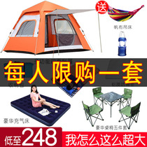Tent outdoor 3-4 multi-person air defense rainstorm automatic camping tent self-driving tour family camping tent set