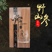 Raw sun ginseng Lower part 45cm pages Long white Mountain ginseng Bubble wine Northeast special production whole branch Qianshan Ginseng Gift Box Dress