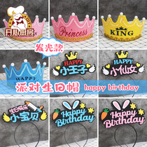 Luminous Crown Hat Children Adult Celebrations Party Party Shining Hat Princess King Birthday Hat Decorative Arrangement