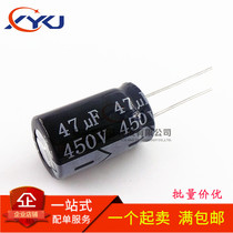 High quality electrolytic capacitor 450V47UF 47UF450V Volume 16 * 25mm 16X25