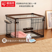 (New product) Wooden dog cage double indoor high-grade small and medium-sized dog fence fence wooden cat cage dog cage