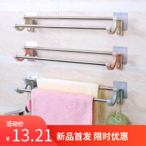 Take and hang towel artifact creative nail-free bathroom towel shelf Net red towel bar hanging rod household