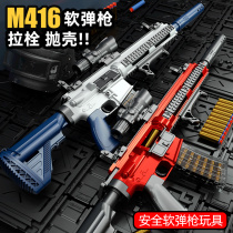 M416 Children Toy Gun Throw Shell Soft Bullet Gun Emulation Eat Chicken Bullet Model AK47 Assault Machine Gun Rifle Plastic
