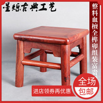 Redwood Zambian blood sandalwood rich stool solid wood children's square stool low wood bench commercial bench convenient folding stool