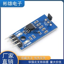 Hall sensor motor speed measuring module 3144E Single open circuit speed measuring sensor counting sensor