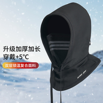 Cycling windproof cap Male Plus velvet thickened neck cover warm hat bib riding mask earring protective cap female
