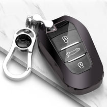 20 Dongfeng Citroen Tianyi C5C6 Elysee C4L Sega C3 key bag jacket decorative shell buckle for men and women