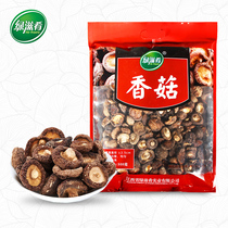 Jiangxi specialty dried shiitake mushrooms dried goods local specialties Mushroom mushroom soup fried vegetables hot pot ingredients nutritious agricultural products