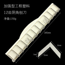 Painter tools Yin angle Yang angle Yin angle planer Right angle planer Wall planer Wall grinding sand frame