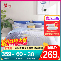 Dreamers Spinning Pure Cotton Printed Four Pieces Of Full Cotton Minima Sheet Quilt Cover Three Sets Of Bed Bedding Dreamer Kit