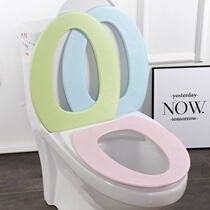 Toilet mat net celebrity universal summer EVA foam waterproof toilet mat thickened universal toilet cushion paste type