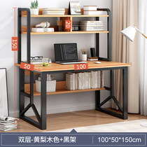 Long 100cm high 150cm desk bookshelf integrated table iron art multilayer dust wood economical type desktop computer desk