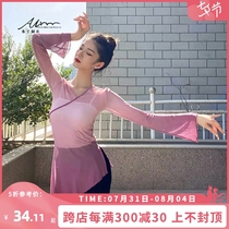 Shizi Family Classical Dance Body Rhyme Gradient Yarn Clothes Art Exam Dance Costumes Women Flutter and Elegant Style performance blouses