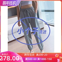 Gray Sports Pants Women Summer Thin Loose Bundle Feet Small Man Eight Pants 2021 New Casual ankle-length pants
