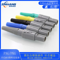 Zhihang precision connector aviation plug plastic shockproof 1P sheath type plug beauty equipment connector connector