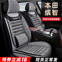 2020 new Honda Binzhi seat cover all-inclusive 2019 special car seat cover four seasons universal linen seat cushion