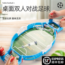 Childrens educational football toys desktop basketball intellectual brain-brain boy parent-child interactive family double Game 3 years old 5
