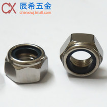 Stainless steel nylon lock nut self-locking nut lock nut M3-M12